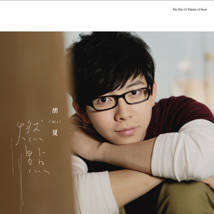 红豆黄色一级视频
