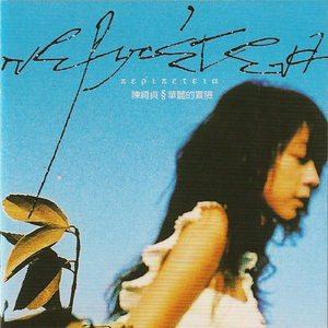 红豆黄色一级视频
