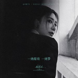 红豆黄色一级视频
